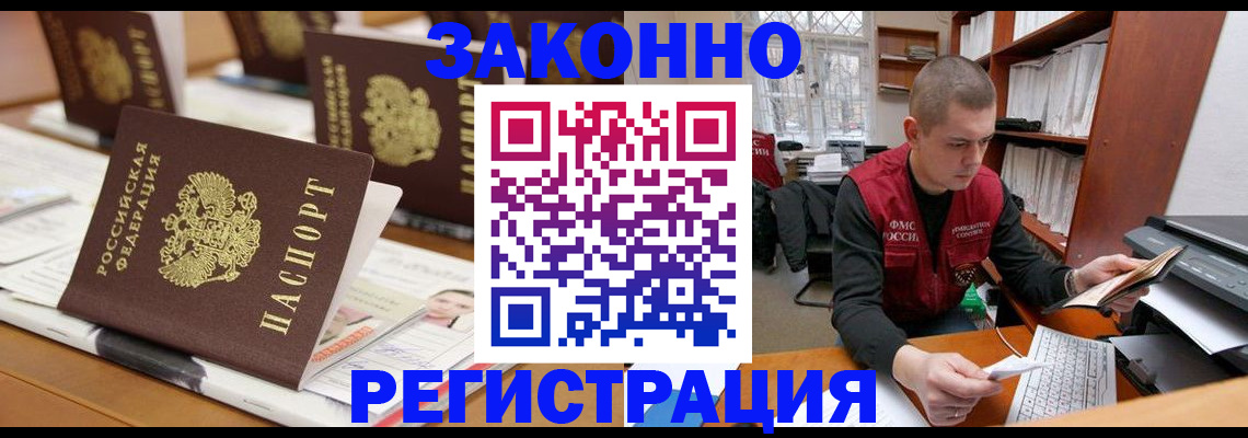 регистрация для школы в Суздали